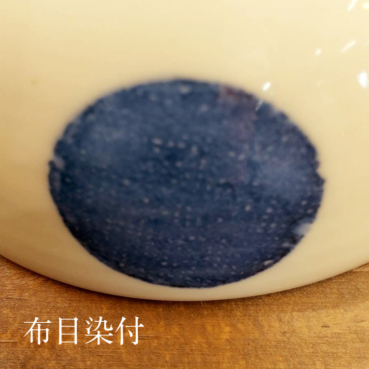 茶碗【丸文】白磁