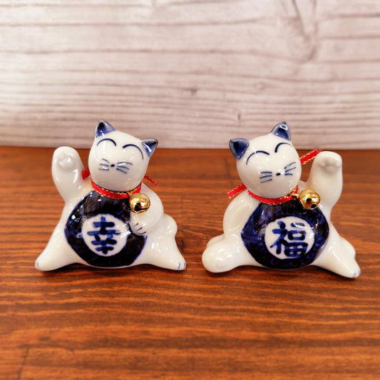招き猫　幸福【小】セット（右手１・左手１）
